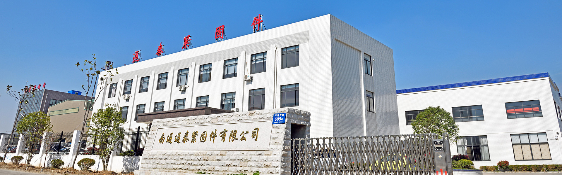 陶瓷襯板