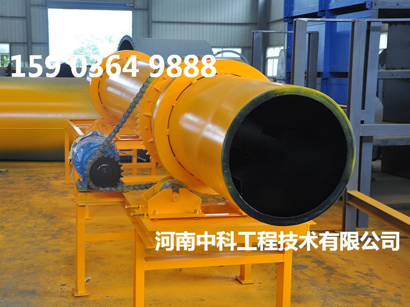 礦渣回轉(zhuǎn)烘干機