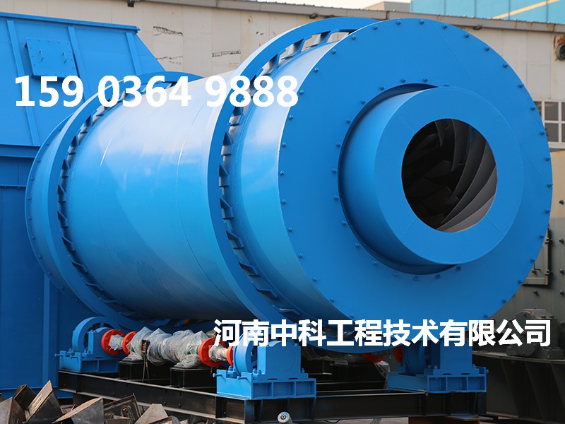 轉(zhuǎn)筒沙子烘干機