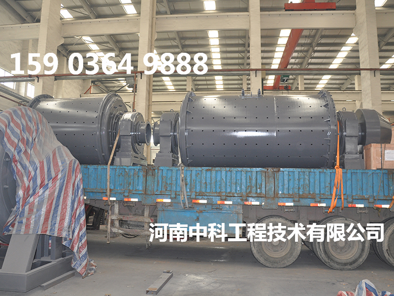 專業(yè)生產(chǎn)球磨機(jī)