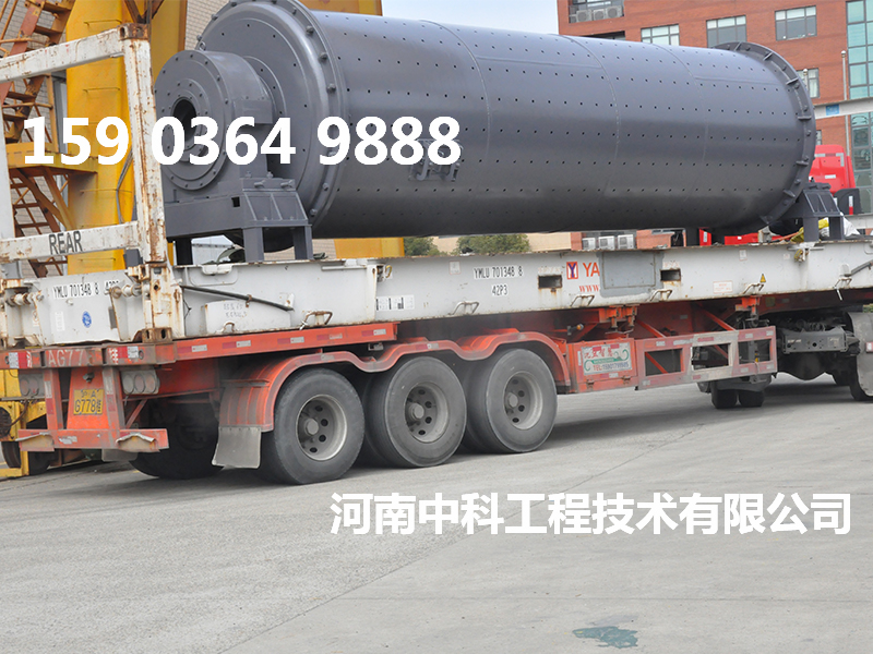 軸承球磨機