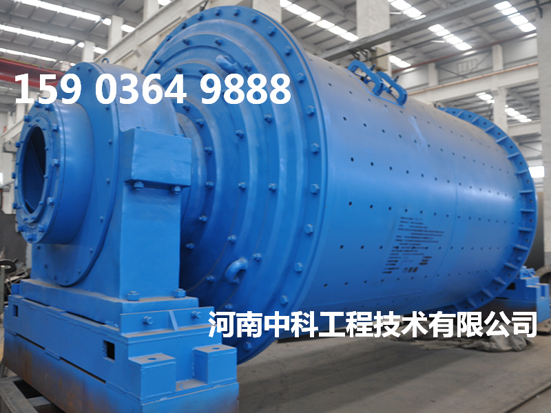 軸承式球磨機(jī)
