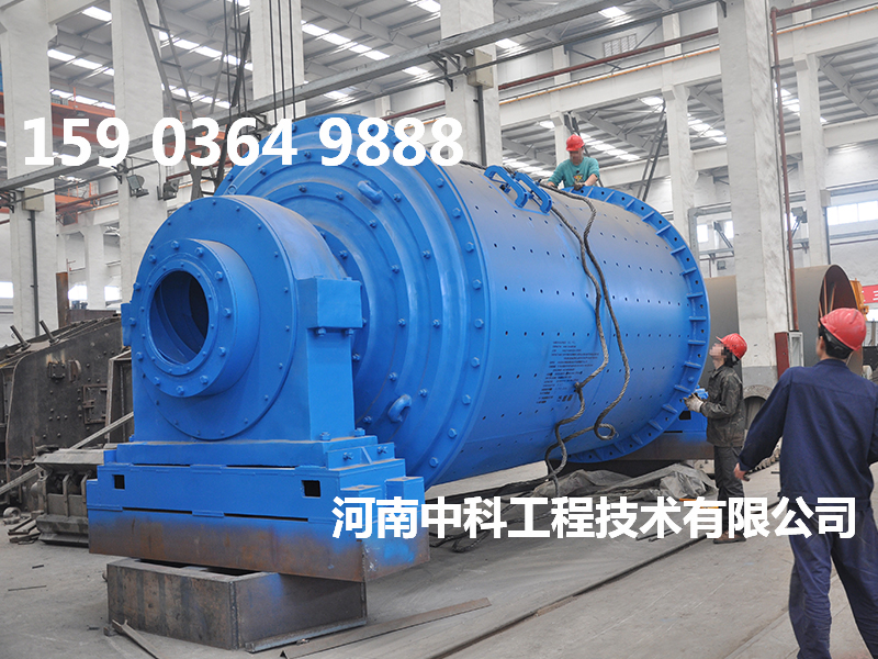 生產(chǎn)型滾筒球磨機