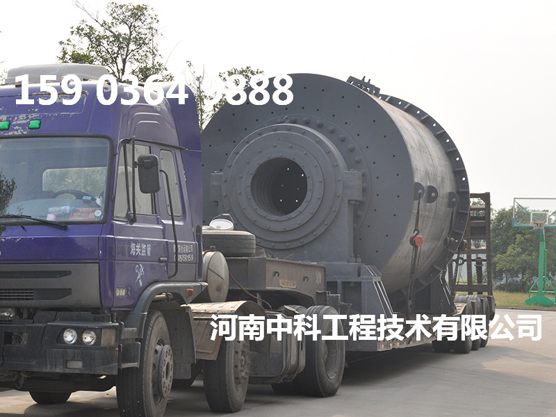 1557球磨機