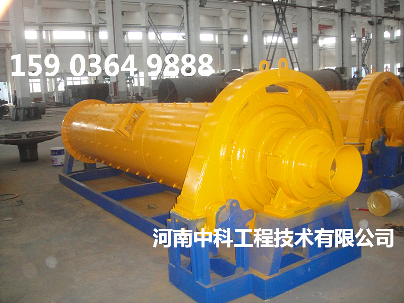 選礦球磨機小型重量