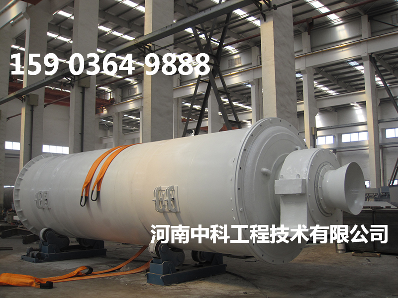 2100球磨機(jī)