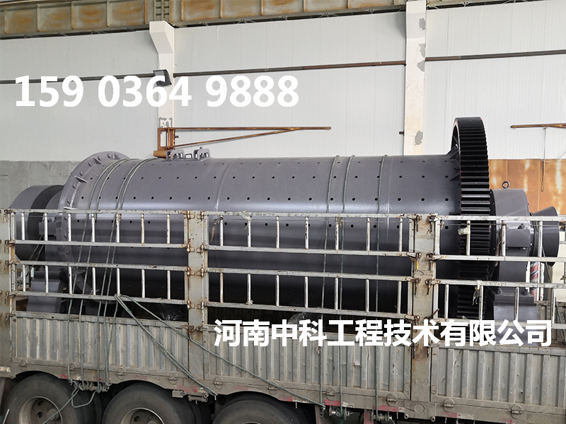 球磨機廠家