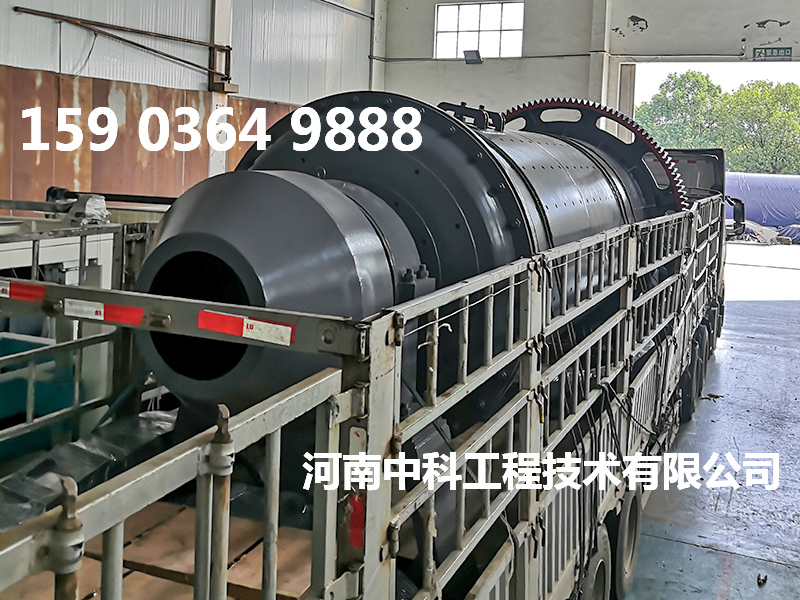 銻渣球磨機(jī)