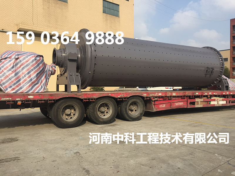 濕式球磨機連續(xù)磨廠家