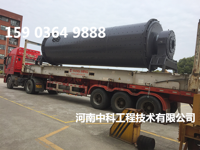 滾筒小型干式球磨機(jī)
