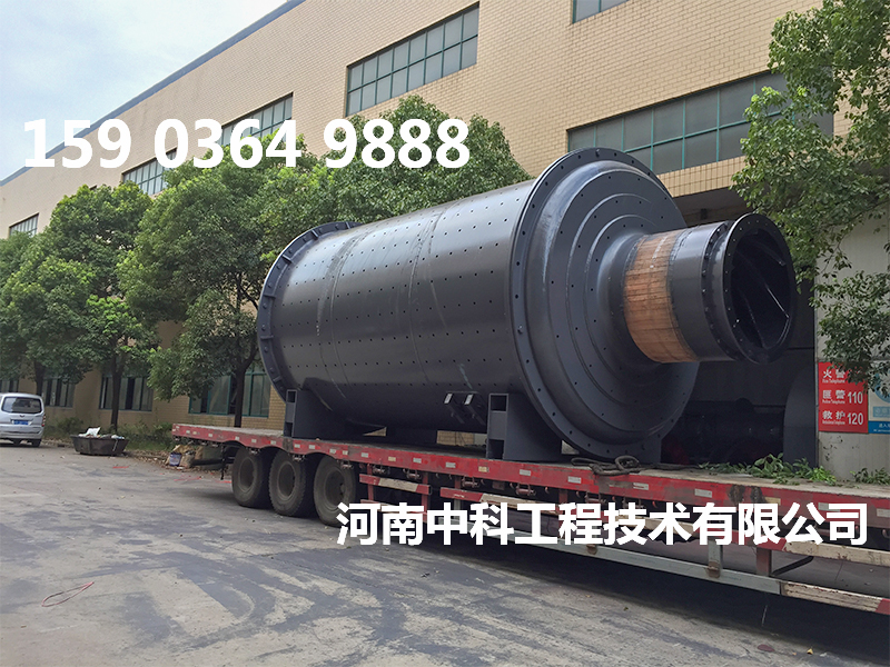 石灰石脫硫球磨機