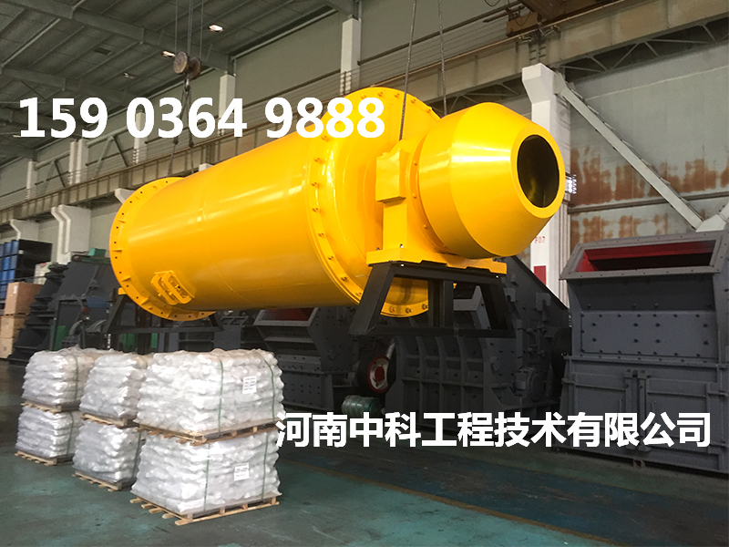 礦山機械球磨機