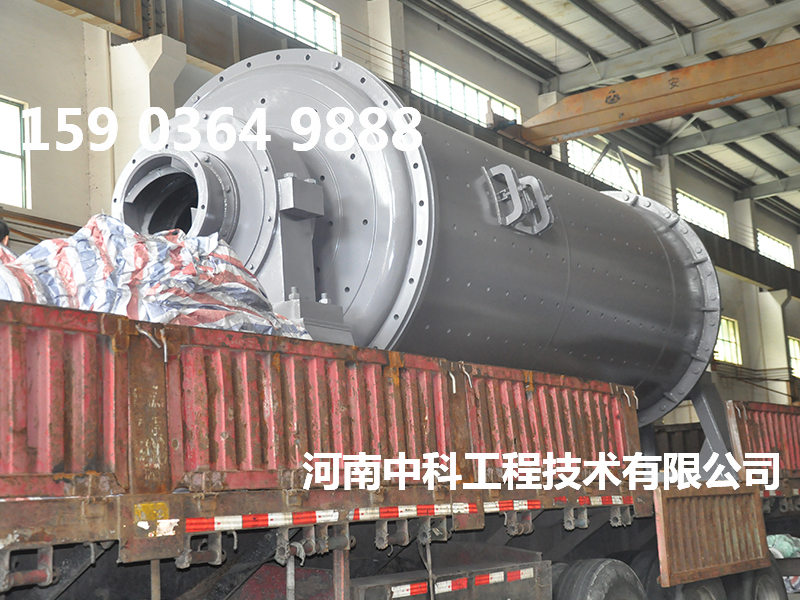 鋁礬土球磨機重量