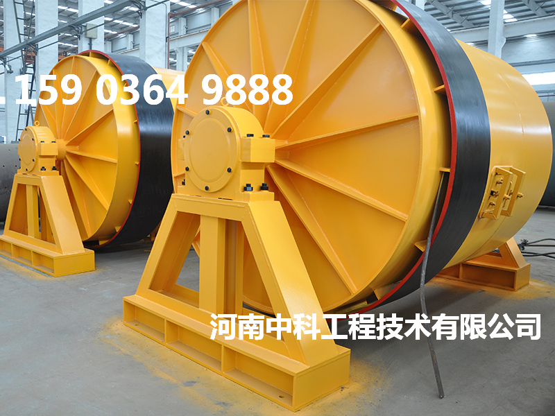 2445球磨機(jī)